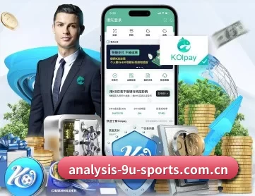 九游体育app APP 深度功能